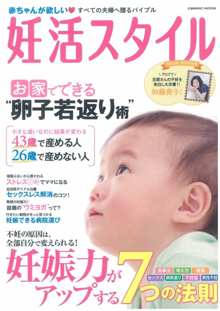 magazine